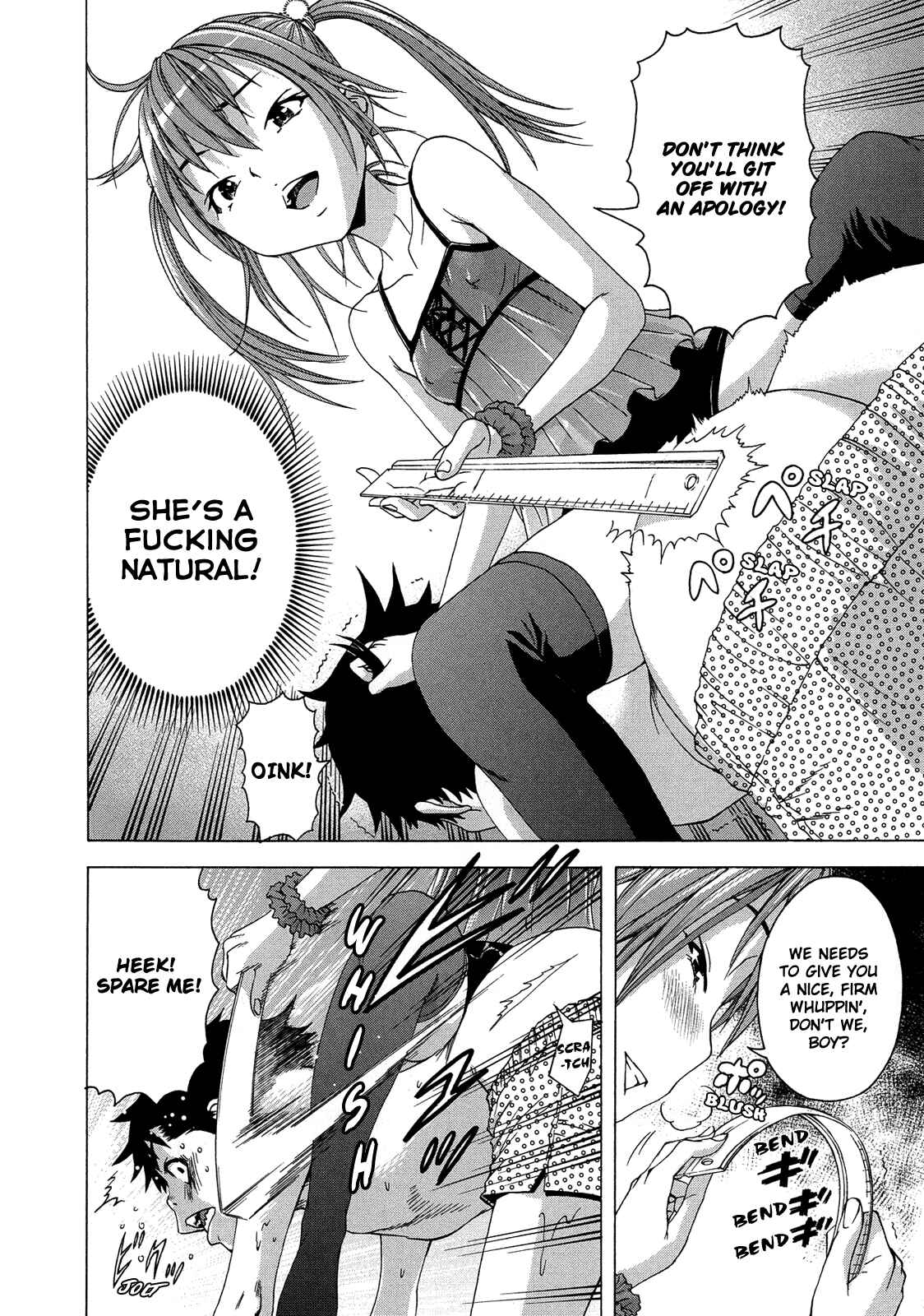 Page 14 Chapter 27.5 Mujaki no Rakuen