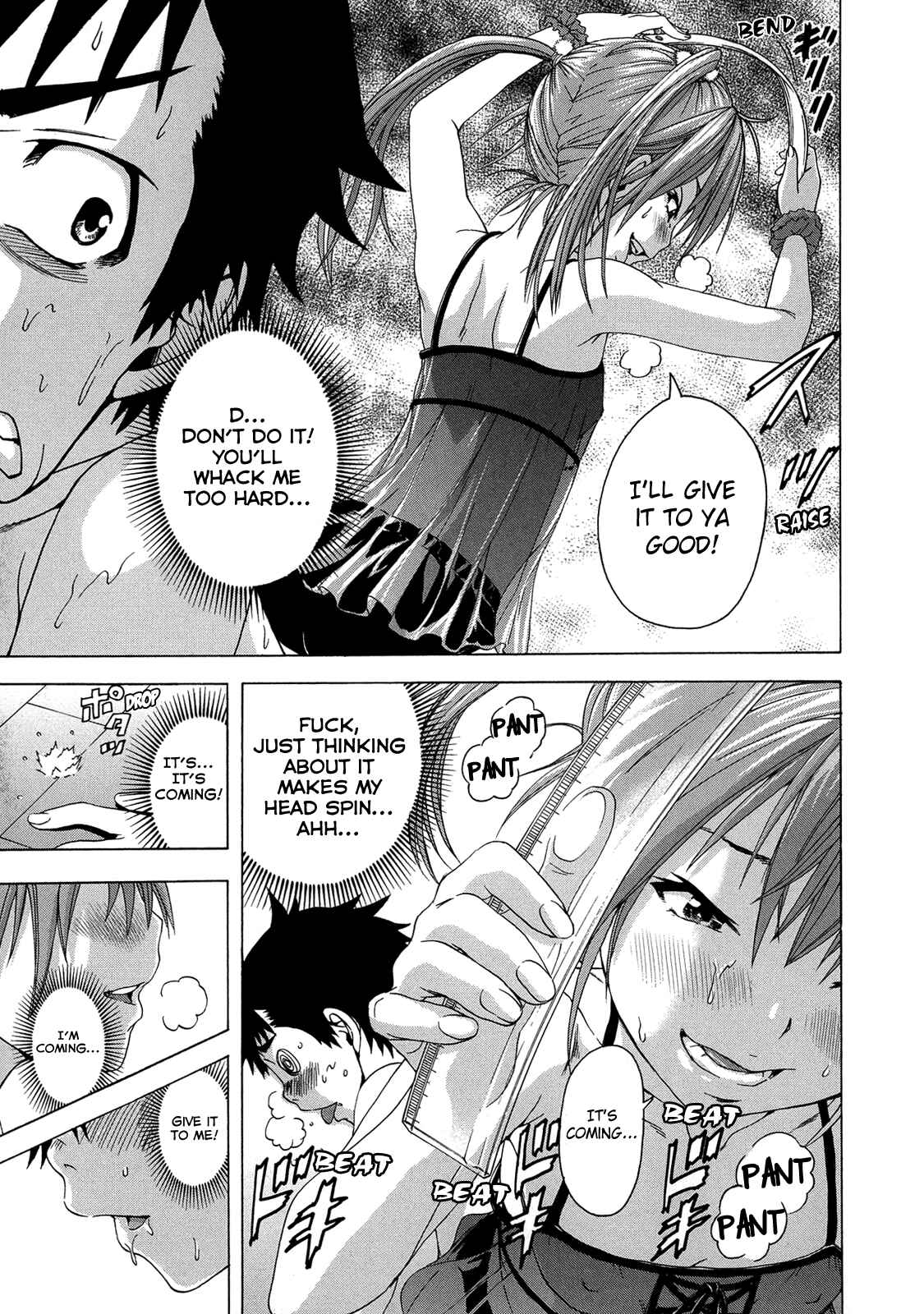Page 15 Chapter 27.5 Mujaki no Rakuen