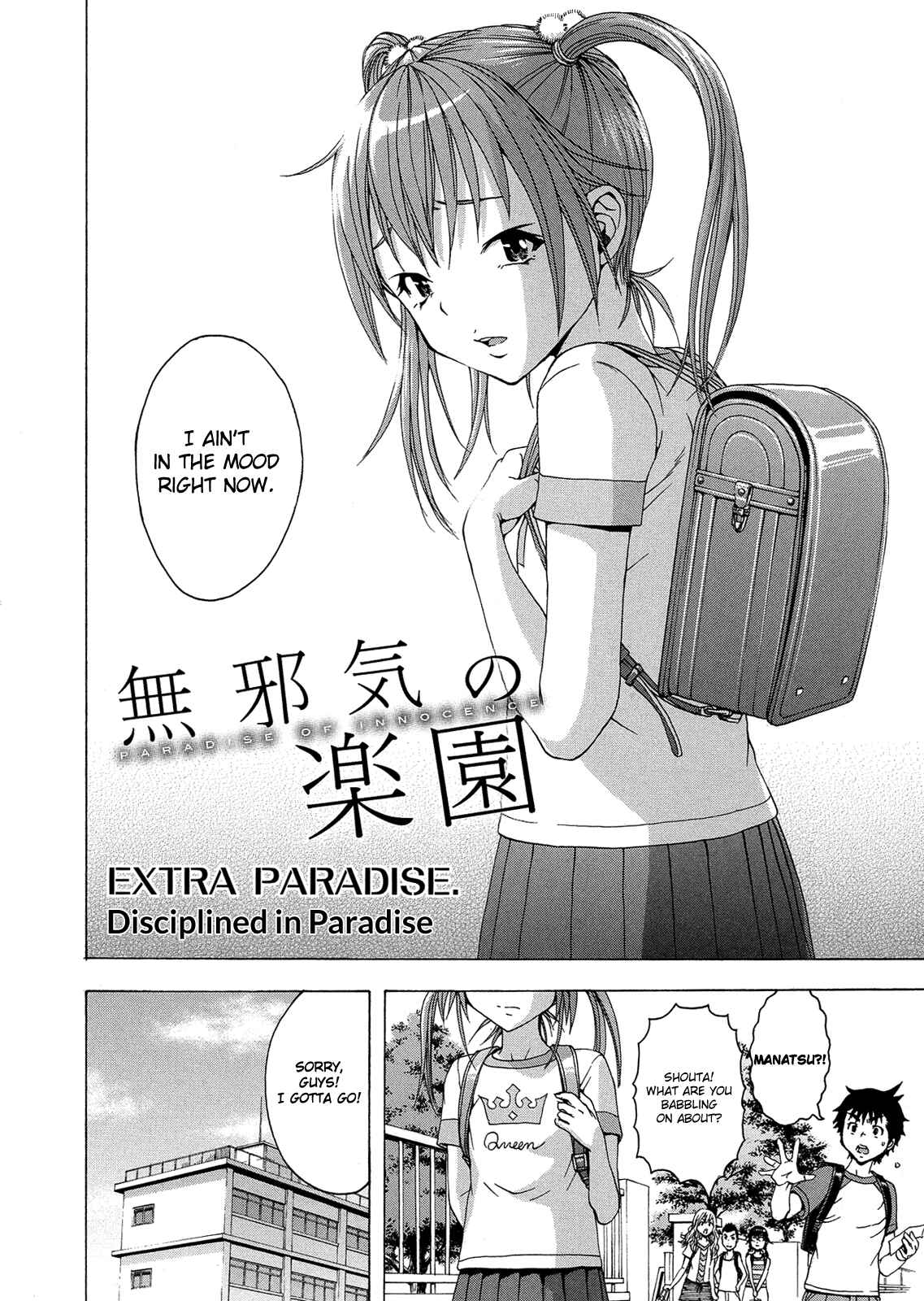 Page 2 Chapter 27.5 Mujaki no Rakuen