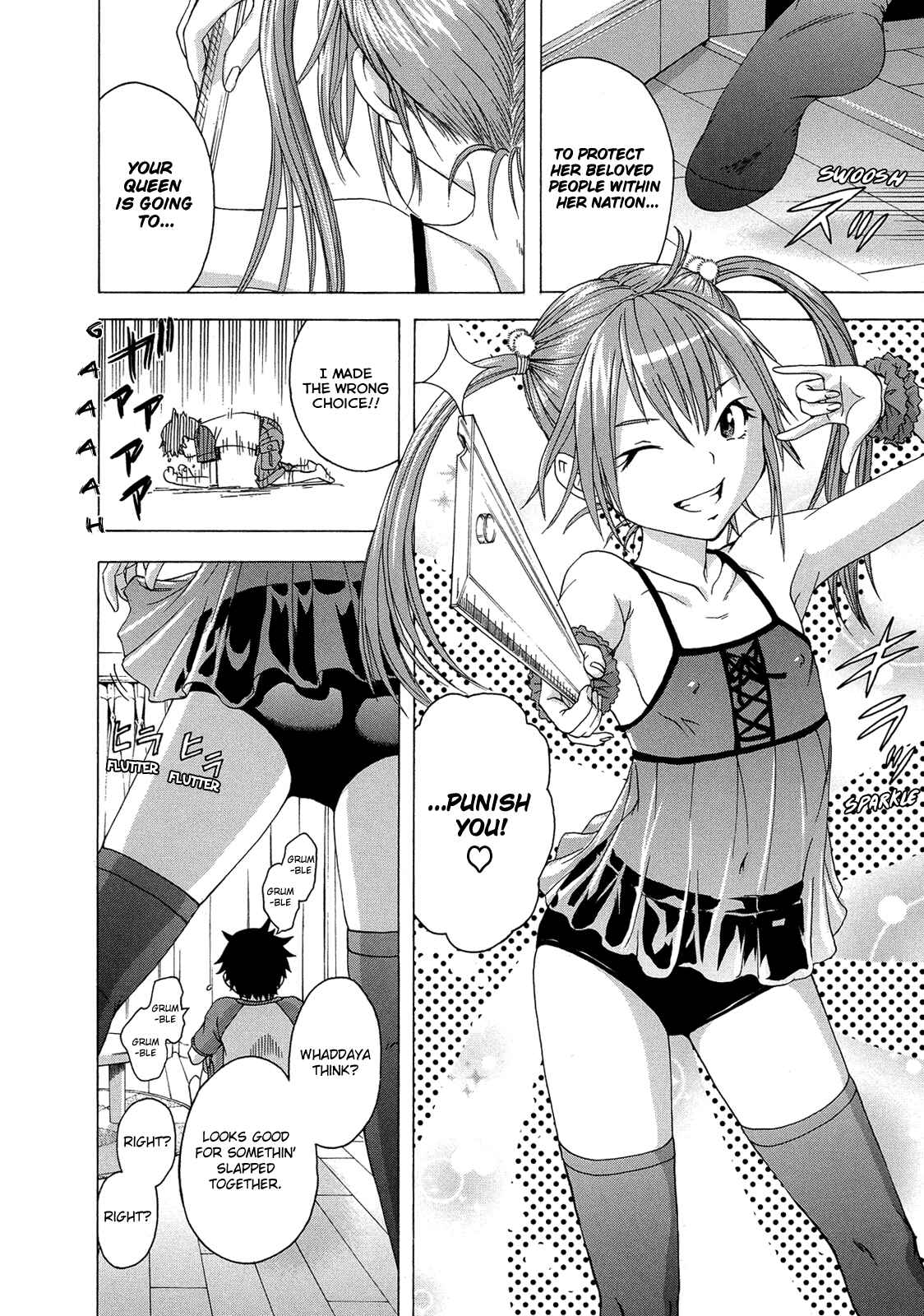 Page 8 Chapter 27.5 Mujaki no Rakuen