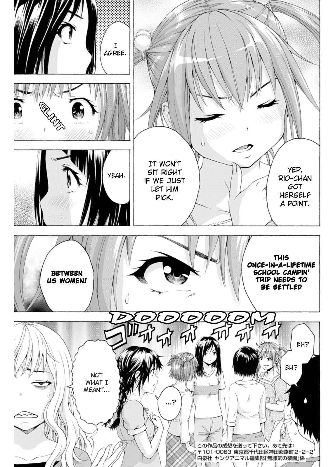 Page 12 Chapter 72 Mujaki no Rakuen