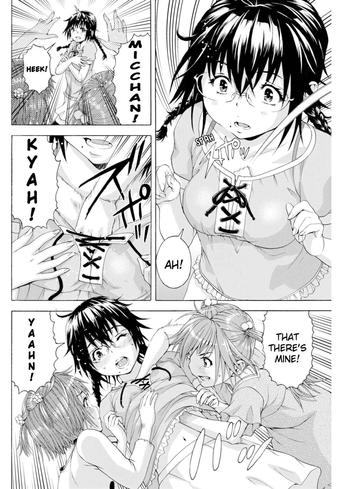 Page 17 Chapter 72 Mujaki no Rakuen