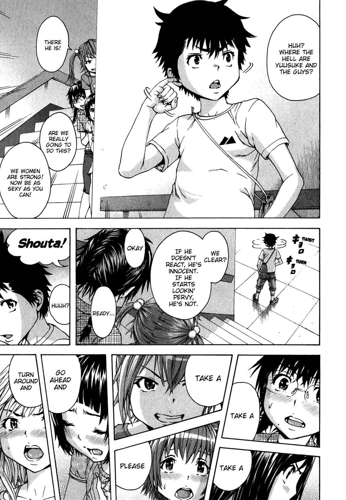 Page 13 Chapter 20.5 Mujaki no Rakuen