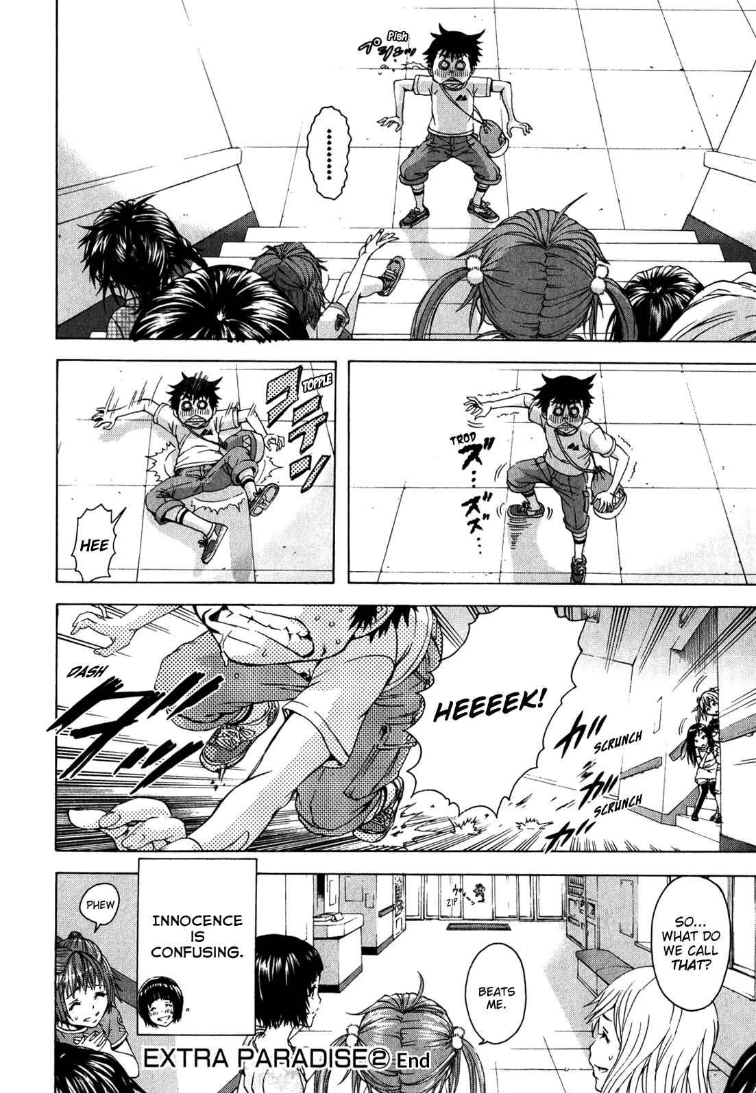 Page 15 Chapter 20.5 Mujaki no Rakuen