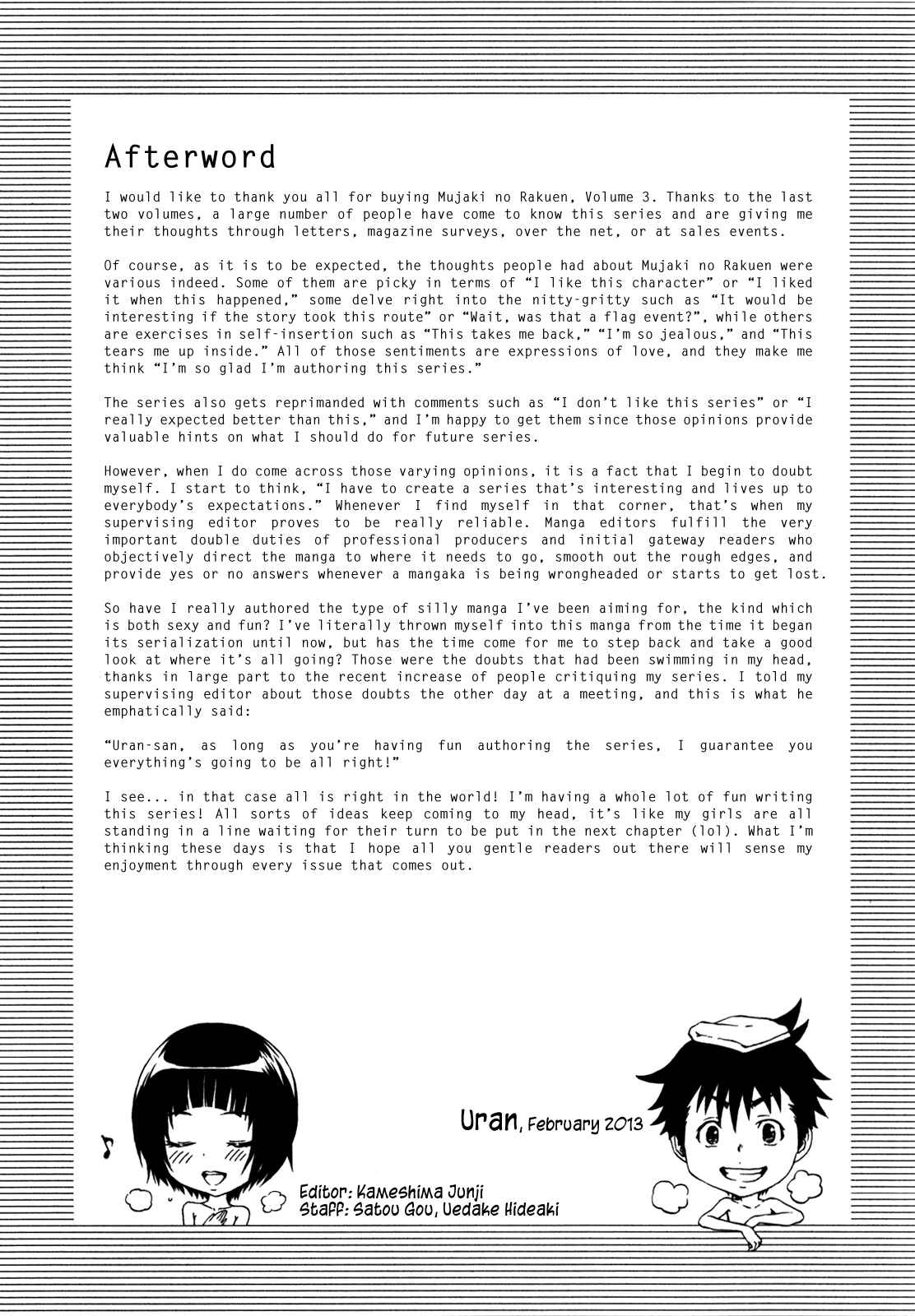 Page 16 Chapter 20.5 Mujaki no Rakuen