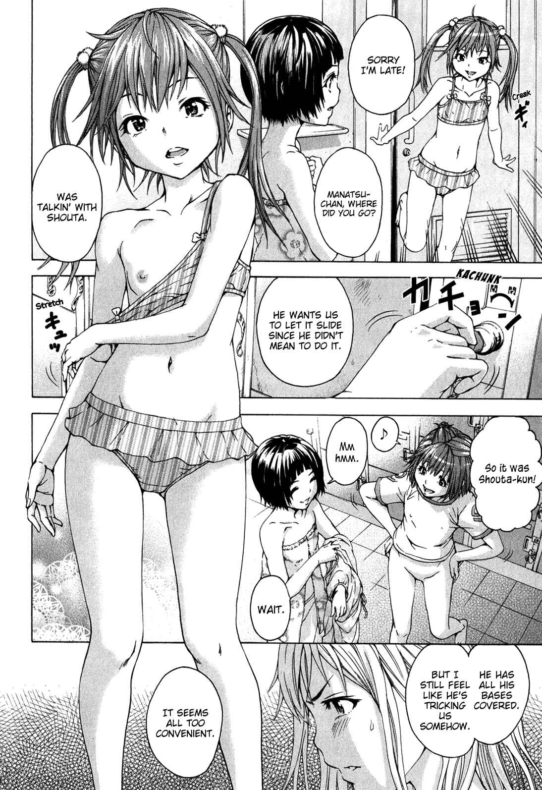 Page 8 Chapter 20.5 Mujaki no Rakuen