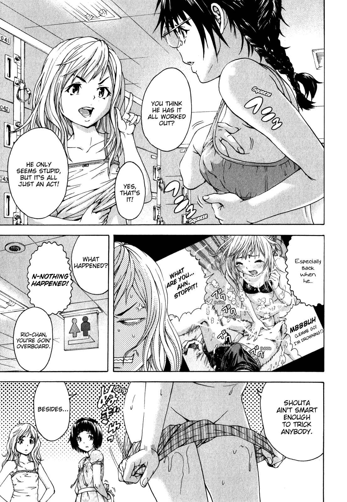 Page 9 Chapter 20.5 Mujaki no Rakuen