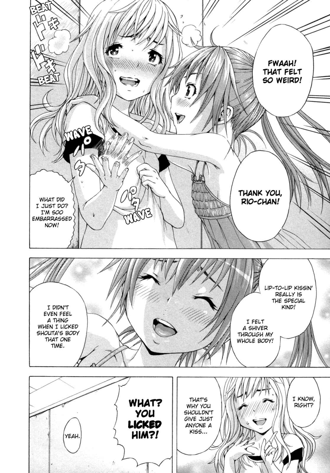 Page 12 Chapter 37 Mujaki no Rakuen