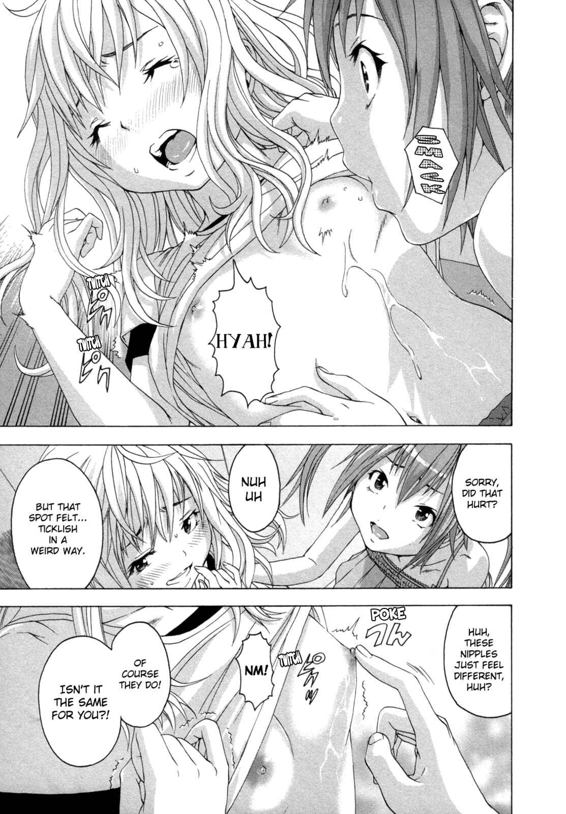 Page 15 Chapter 37 Mujaki no Rakuen