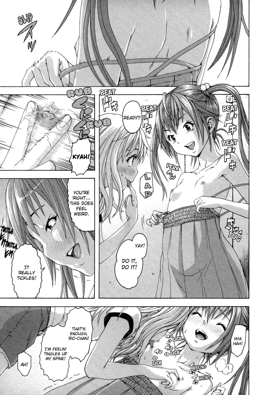 Page 17 Chapter 37 Mujaki no Rakuen