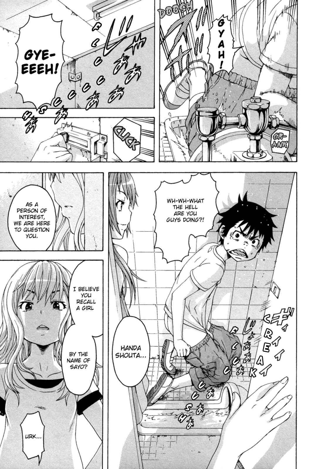 Page 5 Chapter 37 Mujaki no Rakuen