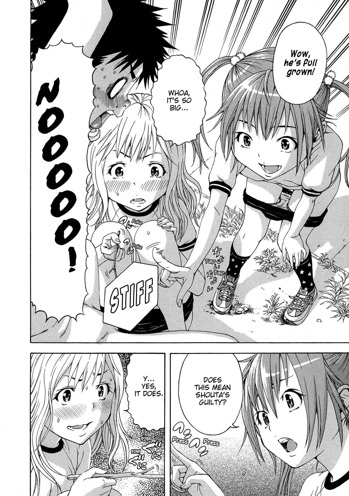 Page 16 Chapter 22 Mujaki no Rakuen