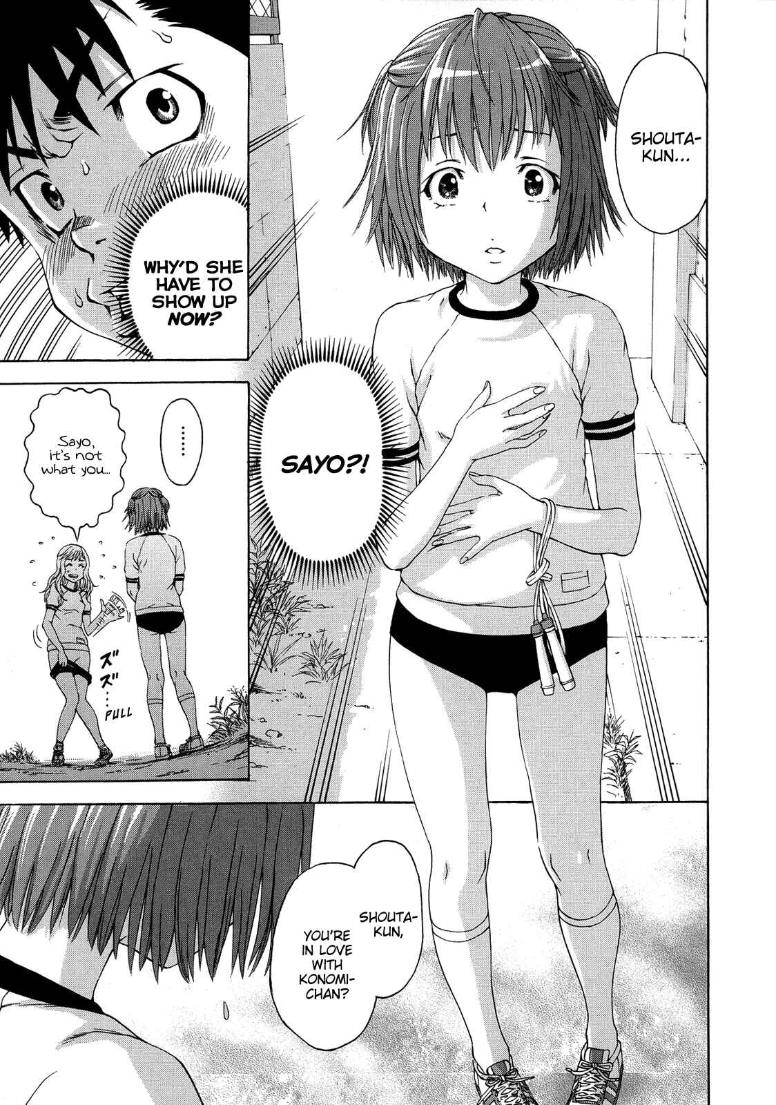 Page 19 Chapter 22 Mujaki no Rakuen