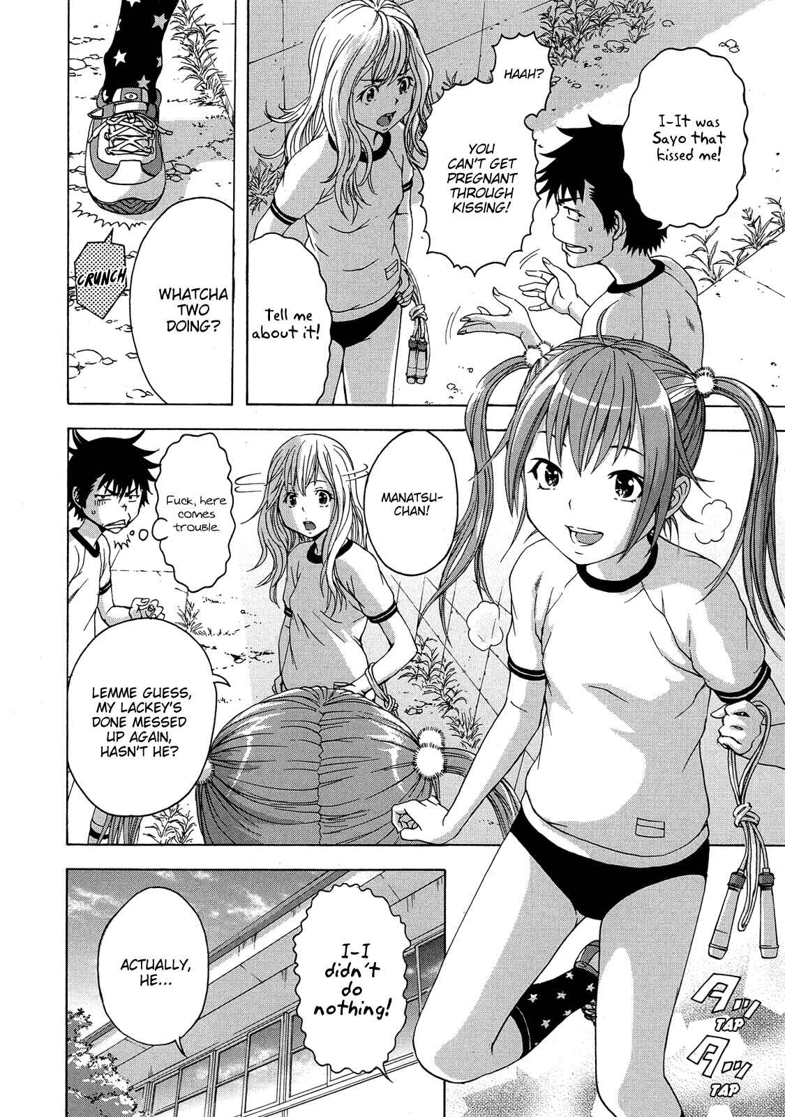 Page 4 Chapter 22 Mujaki no Rakuen