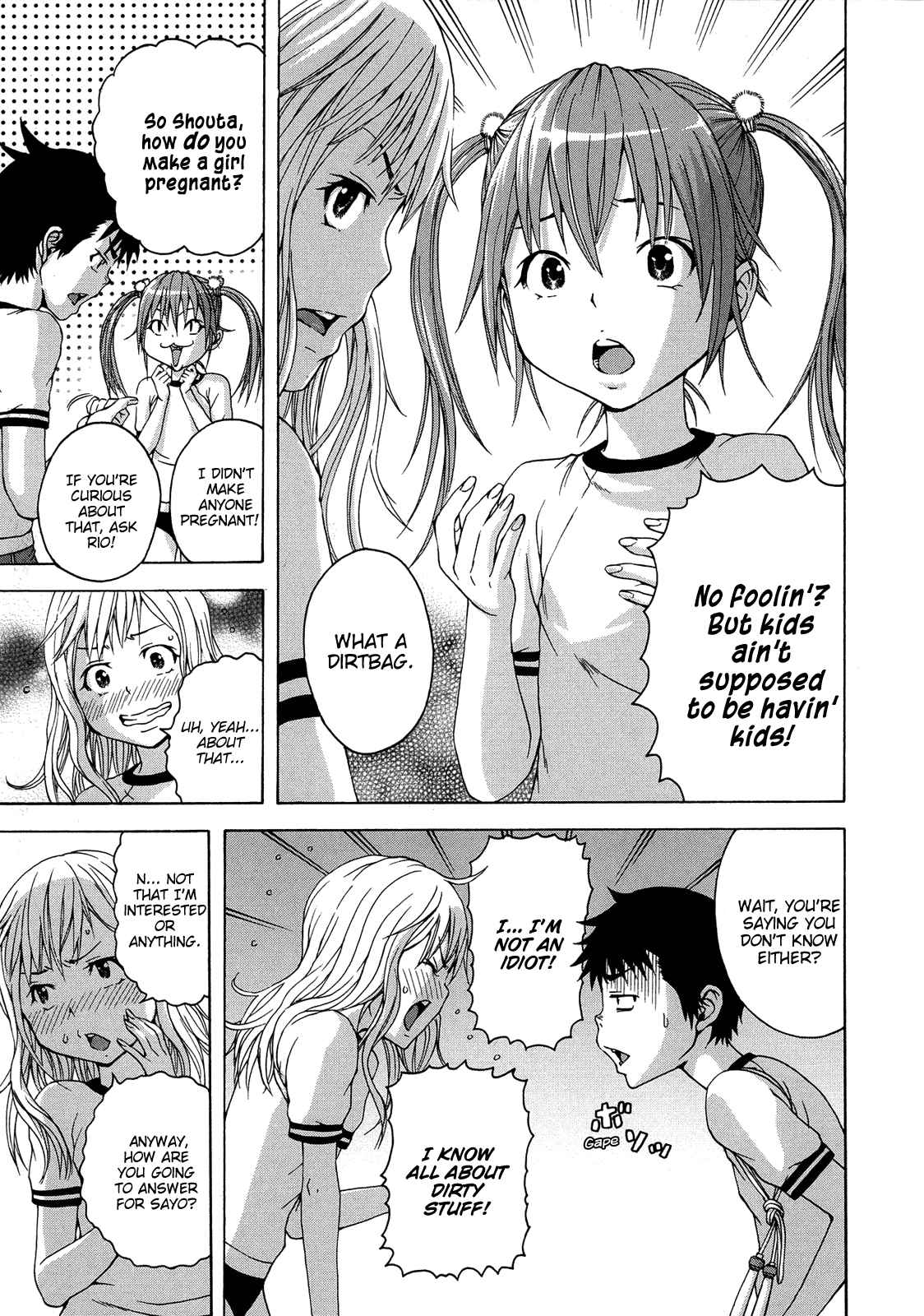 Page 5 Chapter 22 Mujaki no Rakuen