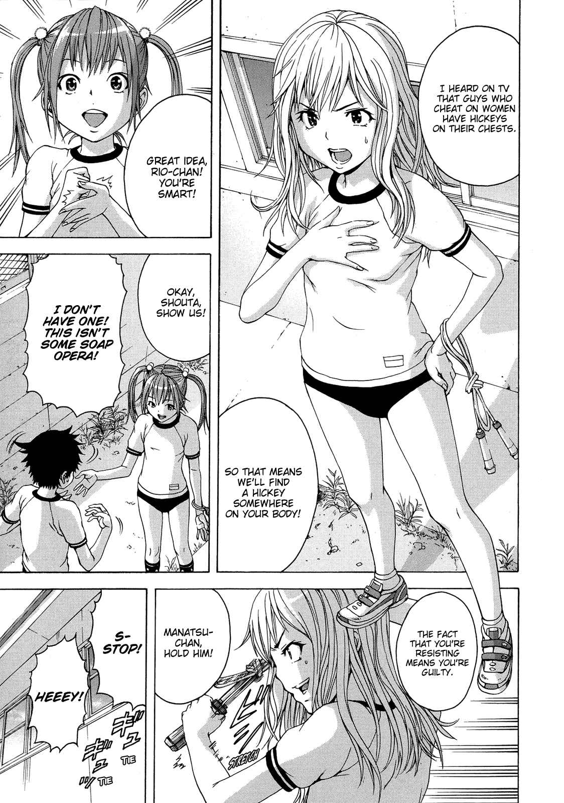 Page 7 Chapter 22 Mujaki no Rakuen