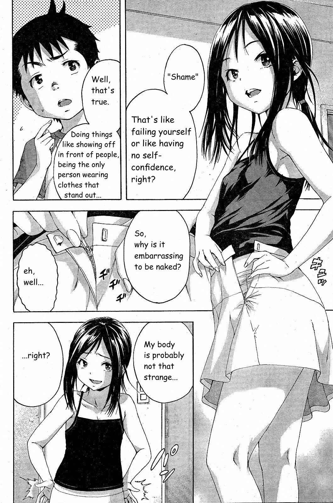 Page 13 Chapter 61 Mujaki no Rakuen