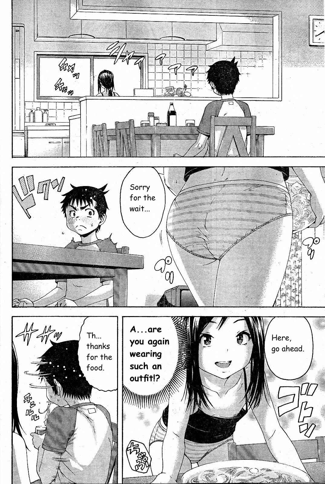 Page 7 Chapter 61 Mujaki no Rakuen