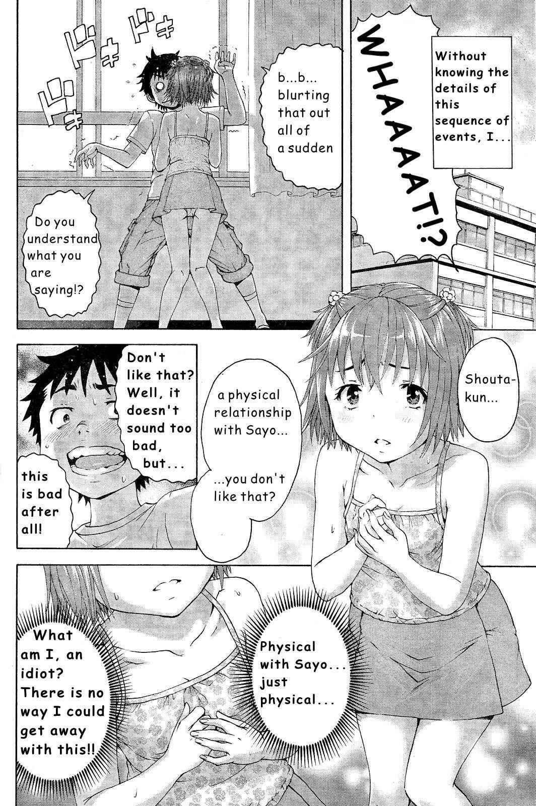 Page 10 Chapter 54 Mujaki no Rakuen