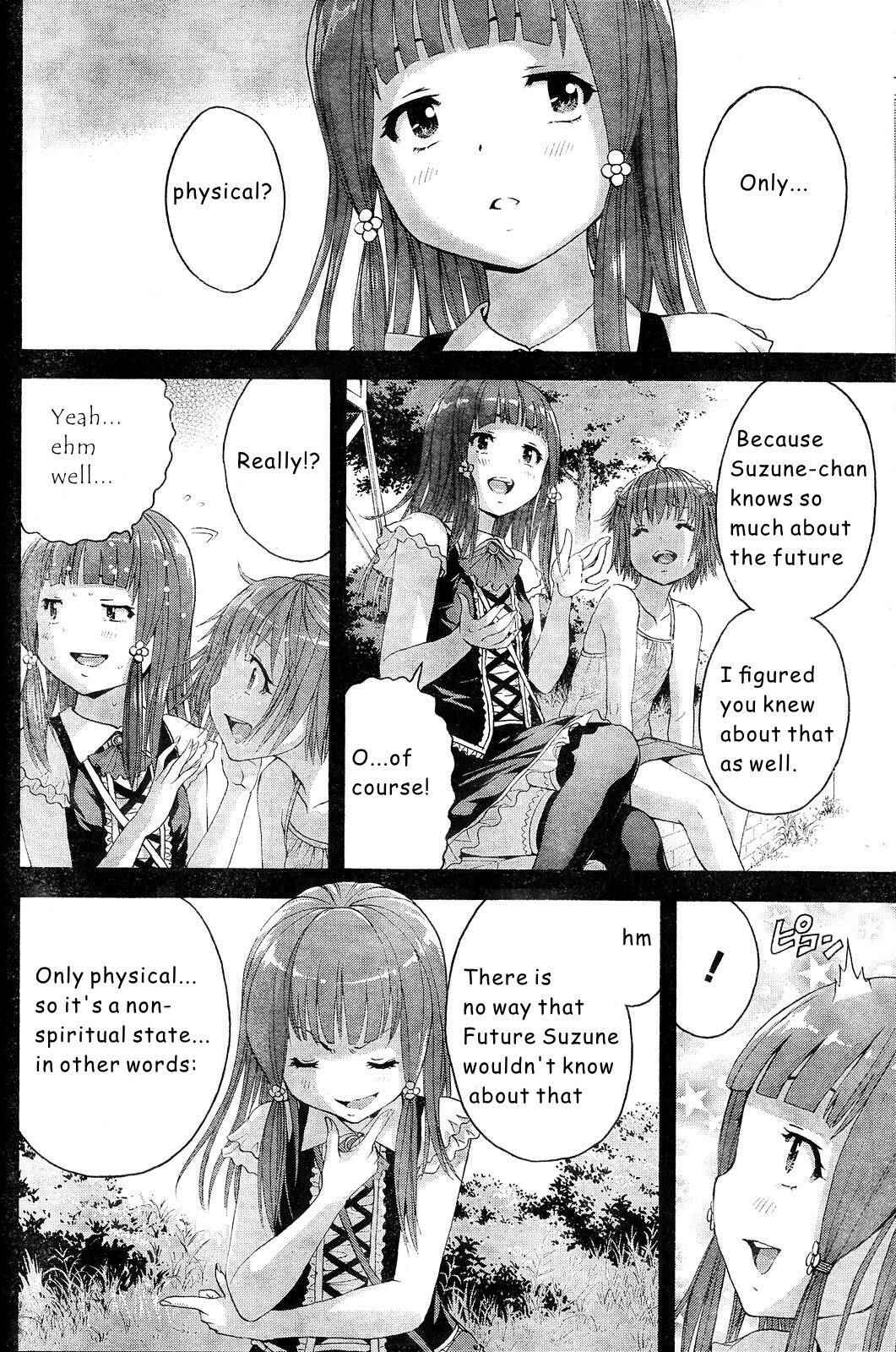 Page 4 Chapter 54 Mujaki no Rakuen
