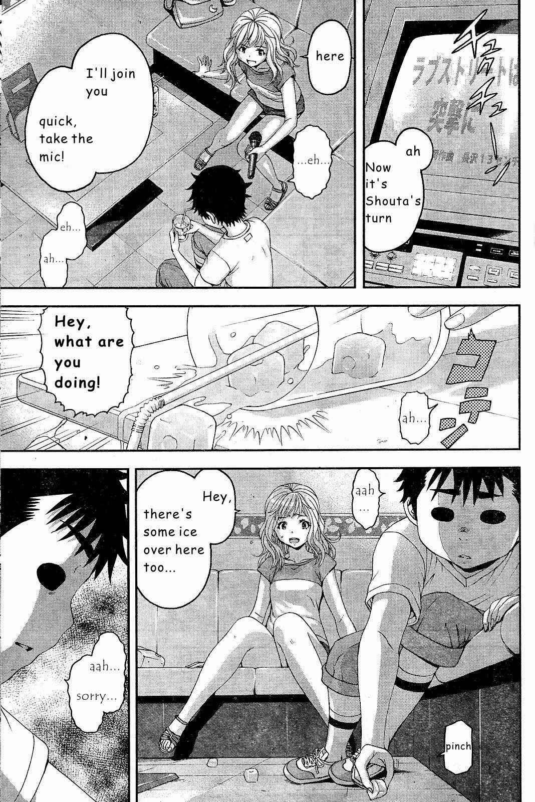 Page 5 Chapter 50 Mujaki no Rakuen