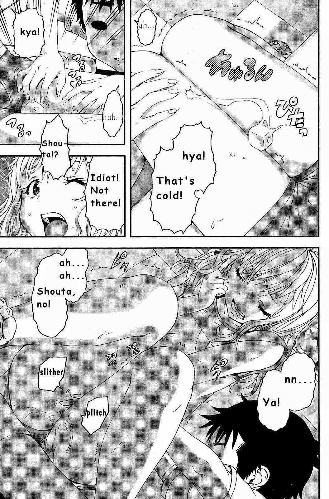 Page 7 Chapter 50 Mujaki no Rakuen