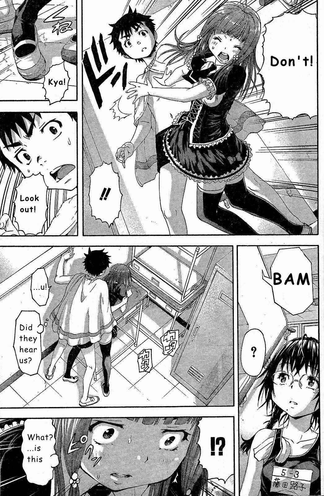 Page 16 Chapter 45 Mujaki no Rakuen