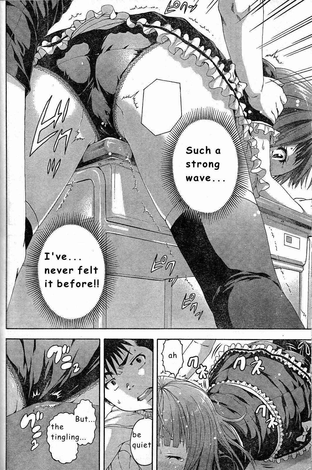 Page 17 Chapter 45 Mujaki no Rakuen