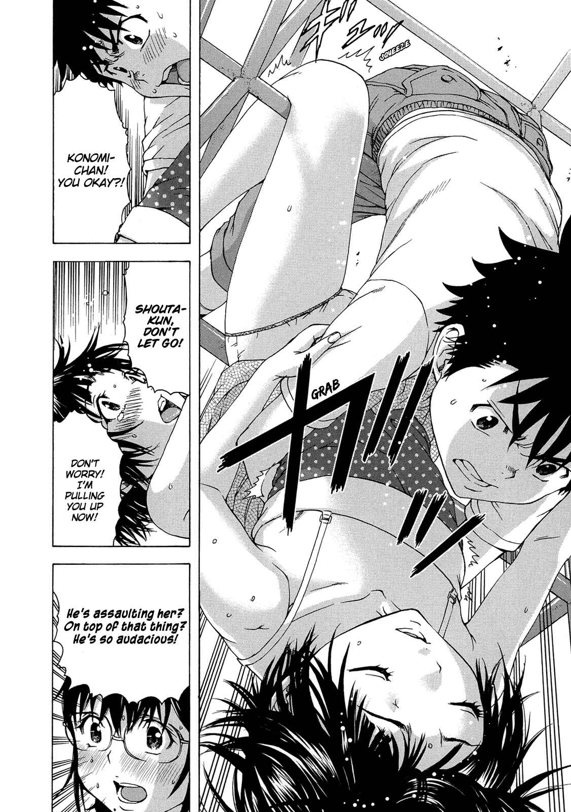 Page 12 Chapter 25 Mujaki no Rakuen