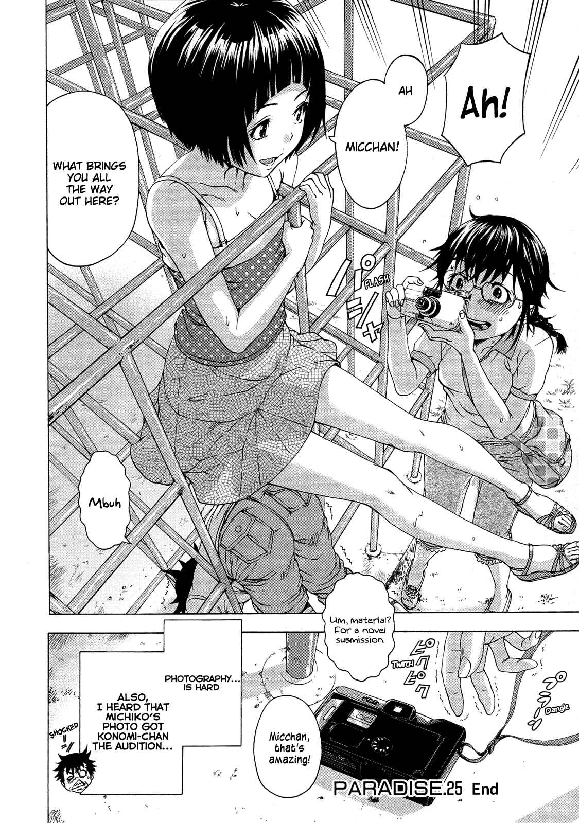 Page 19 Chapter 25 Mujaki no Rakuen