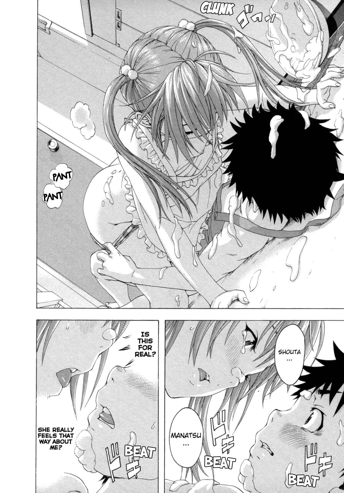 Page 14 Chapter 34 Mujaki no Rakuen