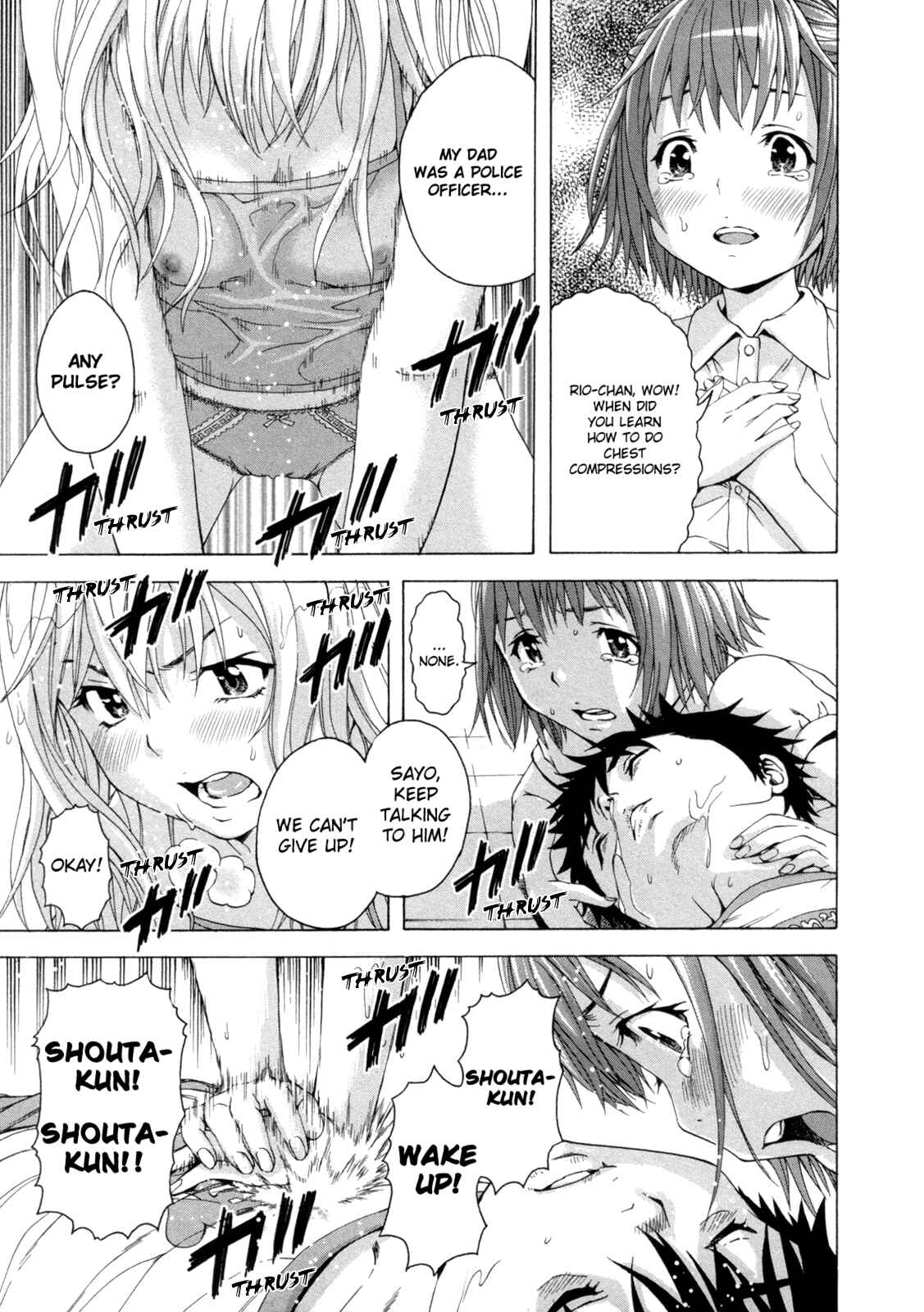 Page 13 Chapter 29 Mujaki no Rakuen