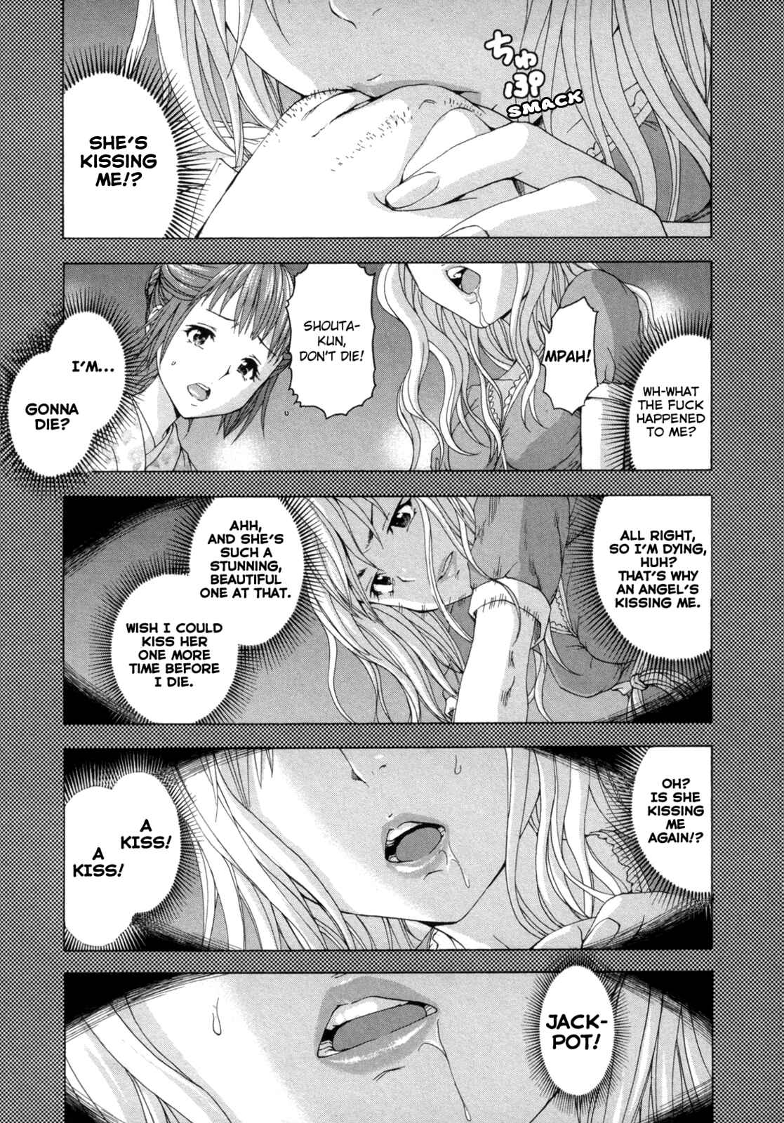 Page 17 Chapter 29 Mujaki no Rakuen
