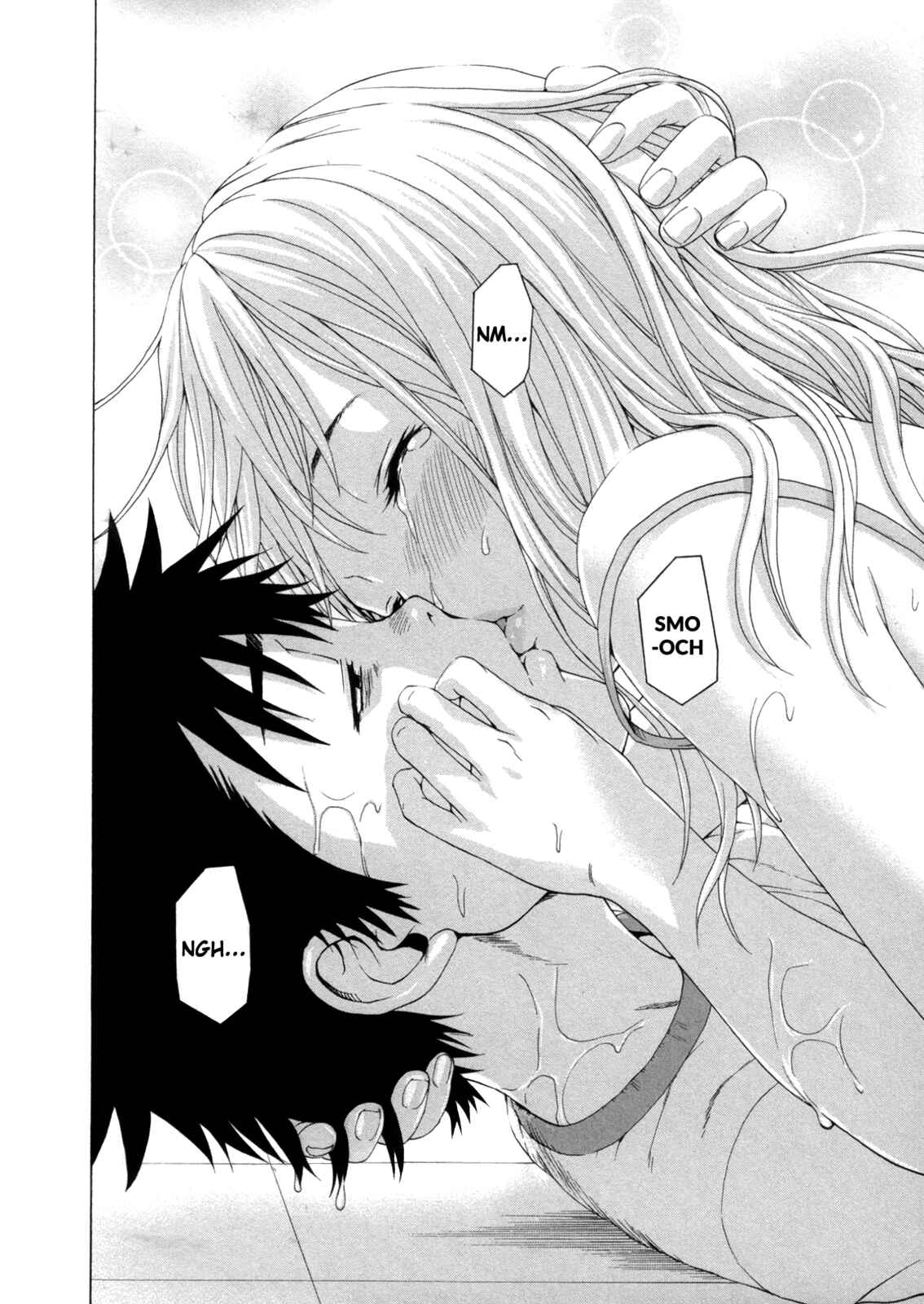 Page 18 Chapter 29 Mujaki no Rakuen