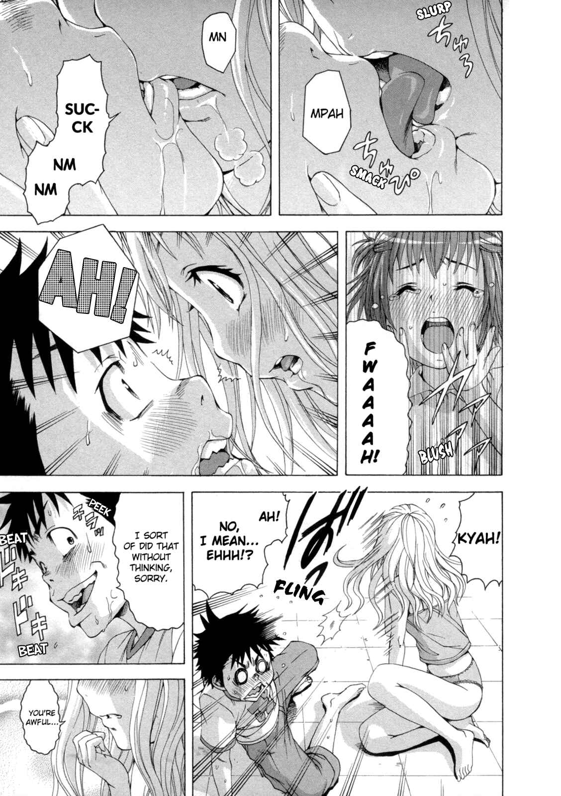 Page 19 Chapter 29 Mujaki no Rakuen