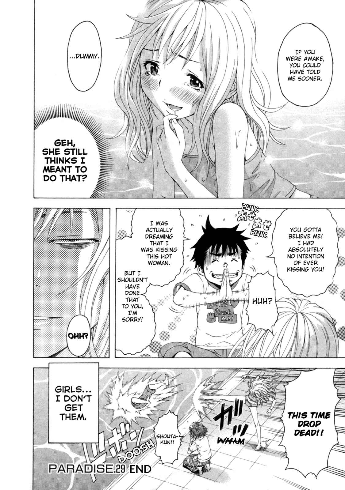 Page 20 Chapter 29 Mujaki no Rakuen