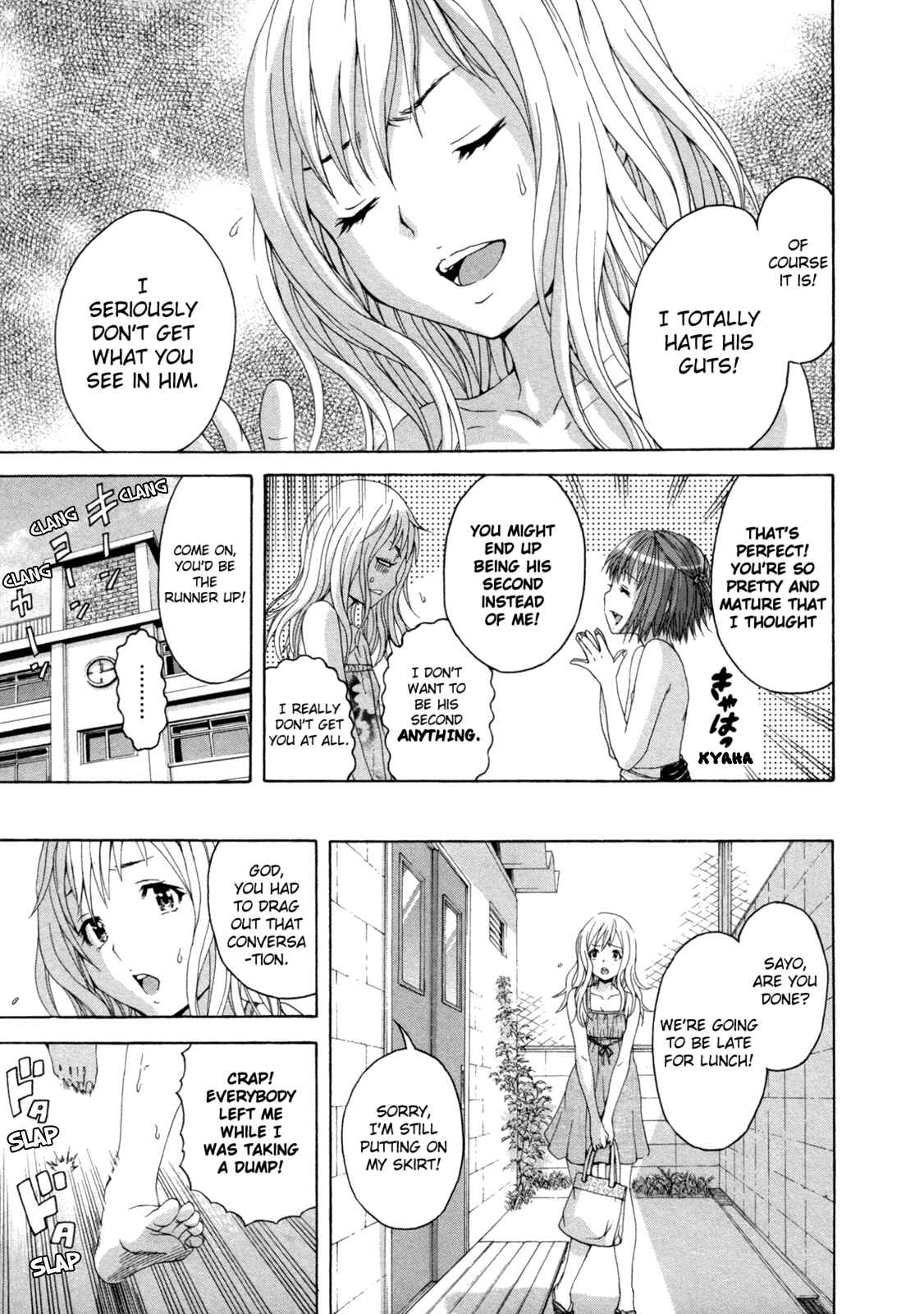 Page 5 Chapter 29 Mujaki no Rakuen