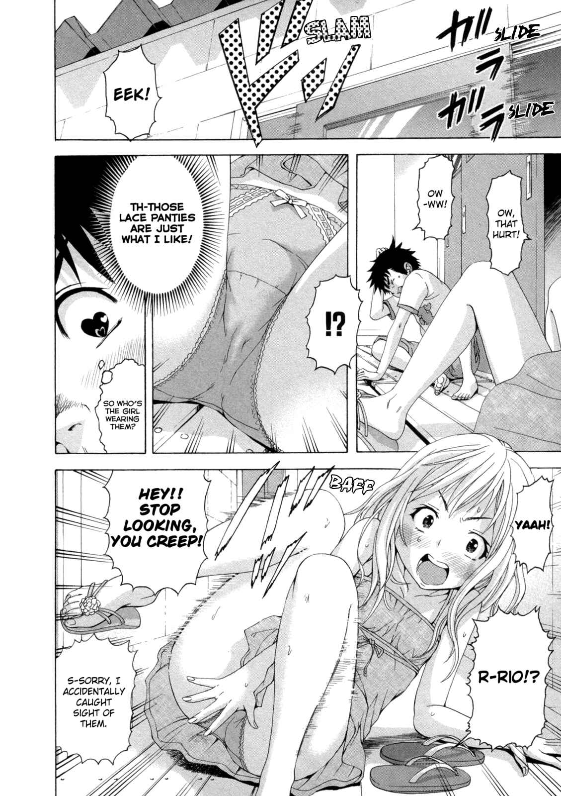 Page 6 Chapter 29 Mujaki no Rakuen
