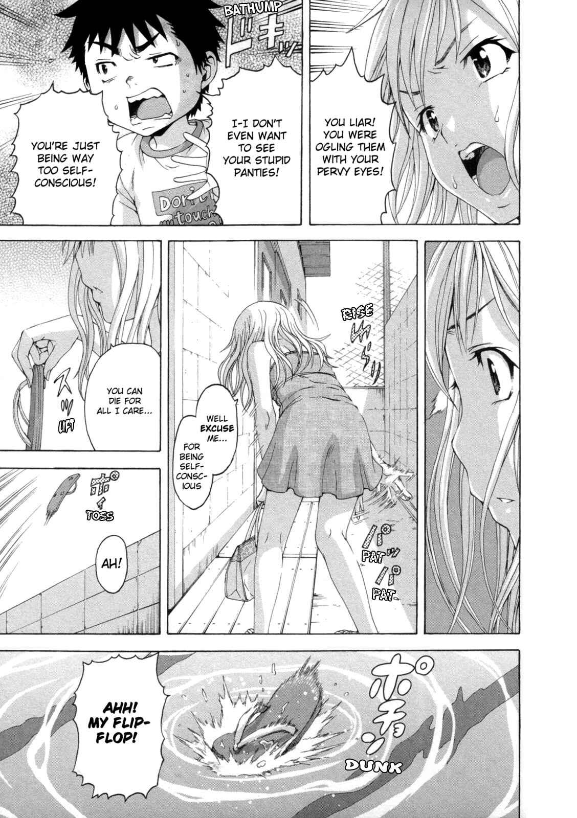 Page 7 Chapter 29 Mujaki no Rakuen