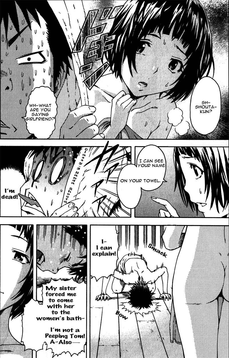 Page 17 Chapter 4 Mujaki no Rakuen
