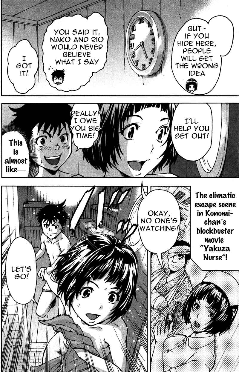 Page 19 Chapter 4 Mujaki no Rakuen