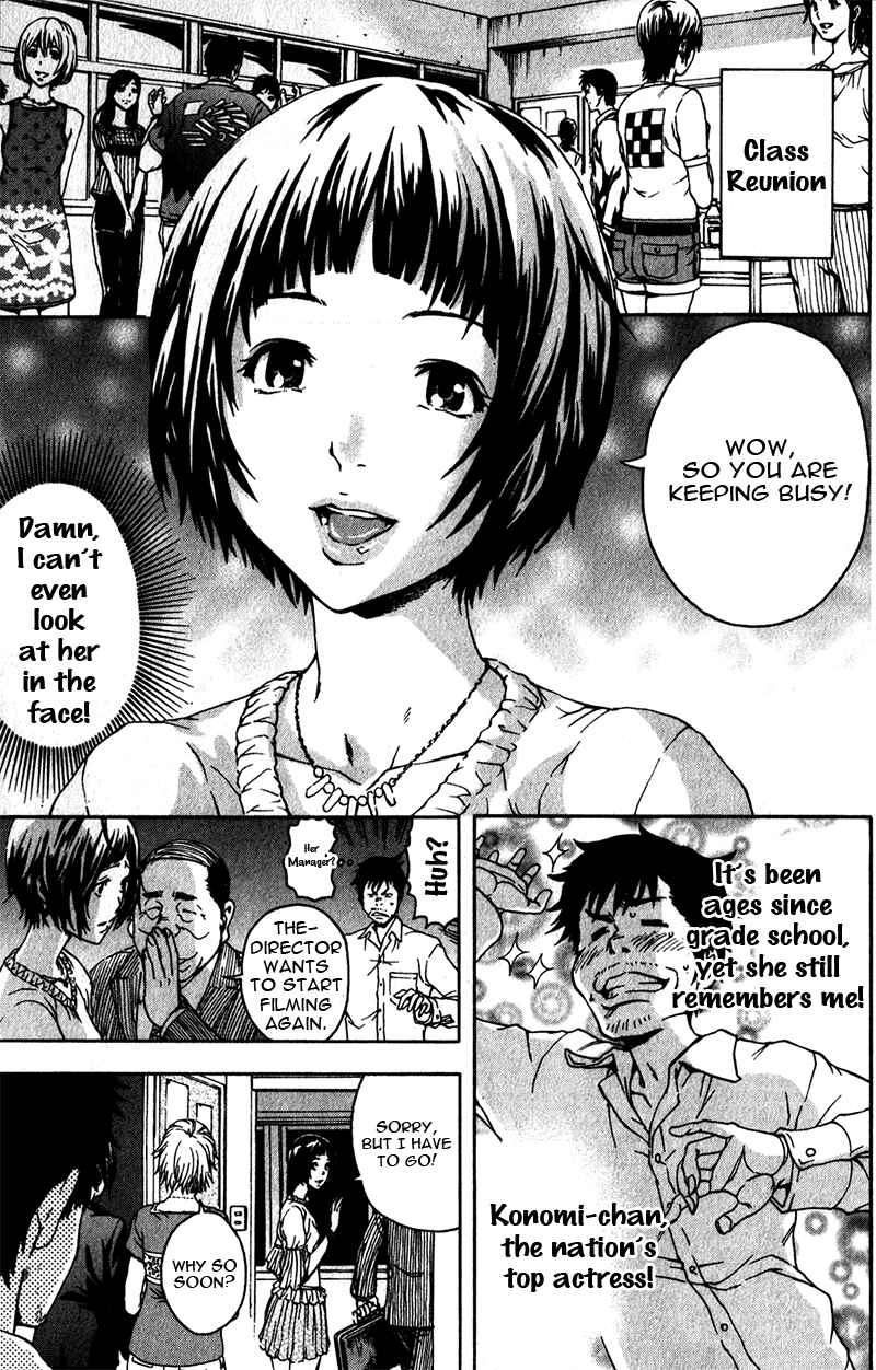 Page 2 Chapter 4 Mujaki no Rakuen