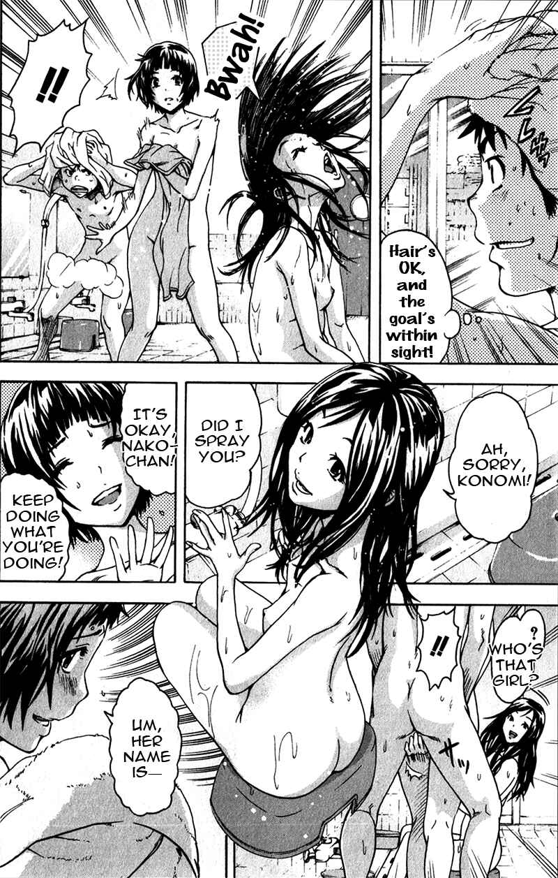 Page 21 Chapter 4 Mujaki no Rakuen