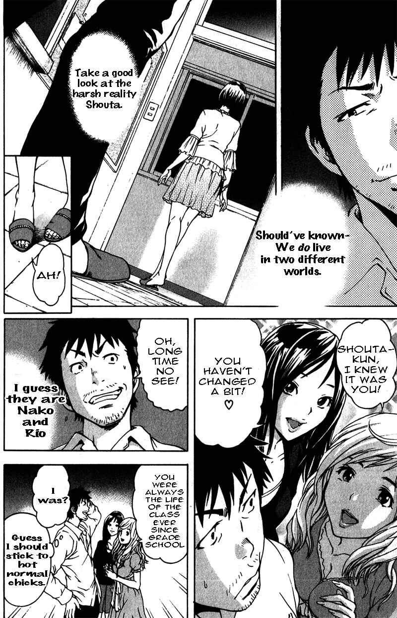 Page 3 Chapter 4 Mujaki no Rakuen