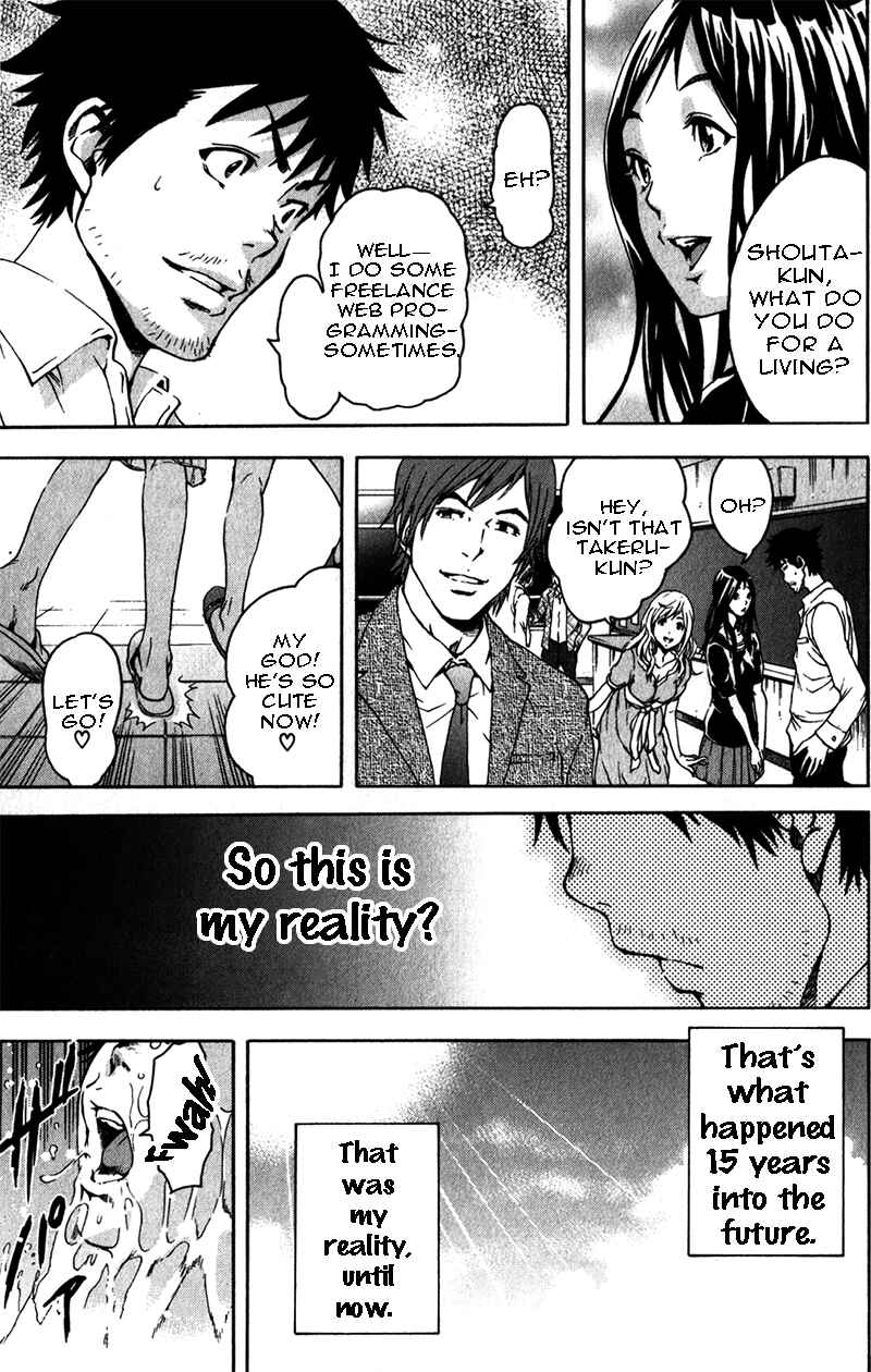 Page 4 Chapter 4 Mujaki no Rakuen