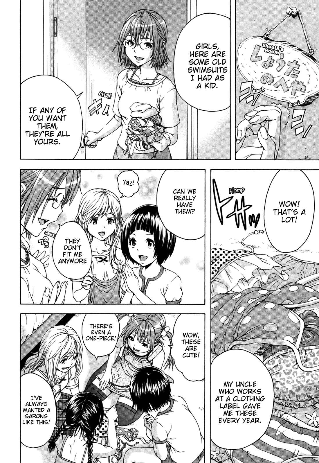 Page 16 Chapter 19 Mujaki no Rakuen