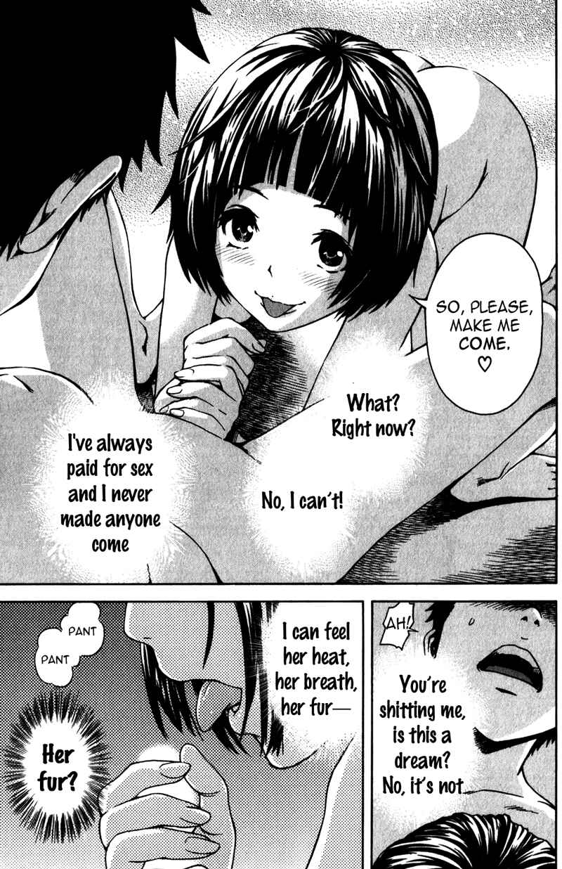 Page 19 Chapter 5 Mujaki no Rakuen