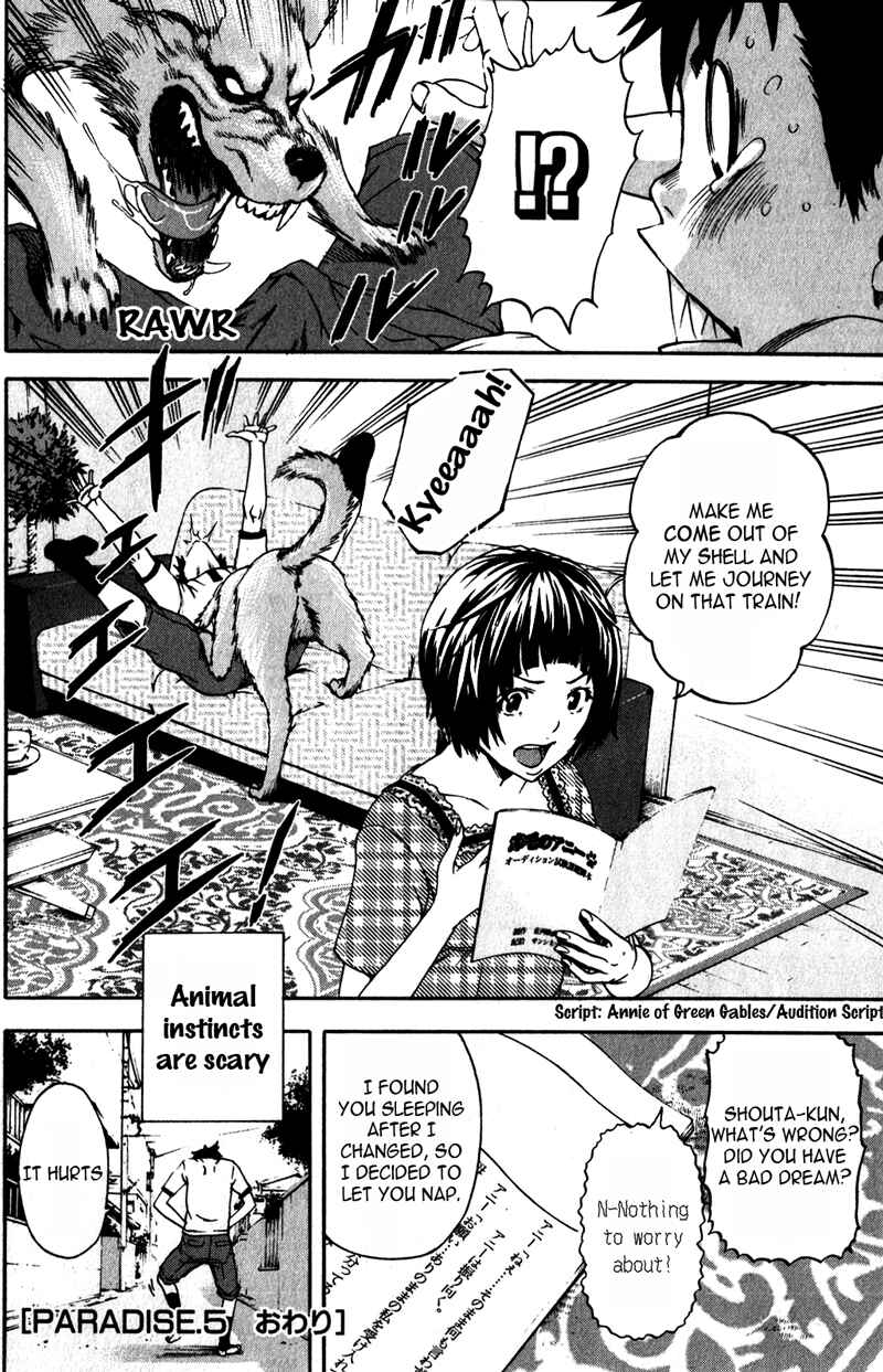 Page 20 Chapter 5 Mujaki no Rakuen