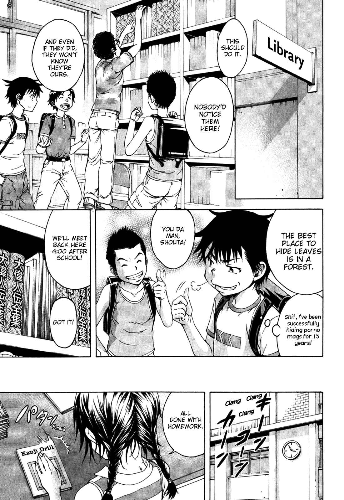 Page 3 Chapter 18 Mujaki no Rakuen