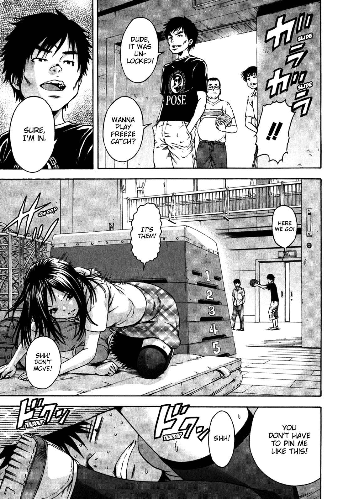 Page 13 Chapter 17 Mujaki no Rakuen